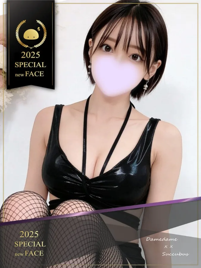 ななせ いじわる好き♡ (-)