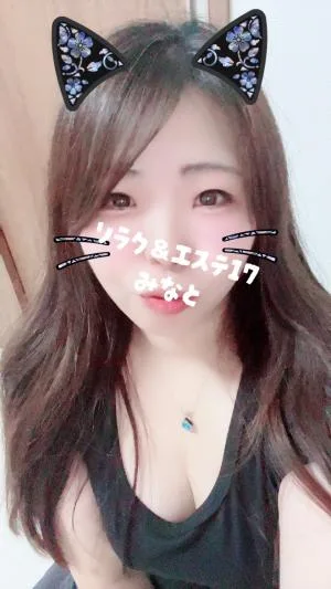みなと