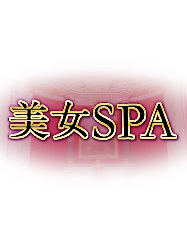 ナギ