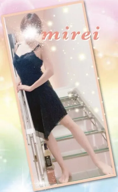 みれい