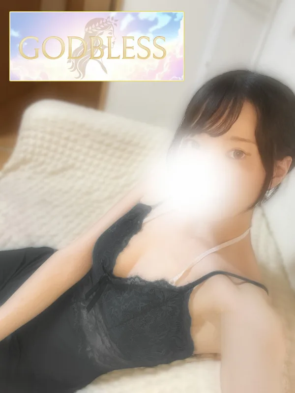 はる