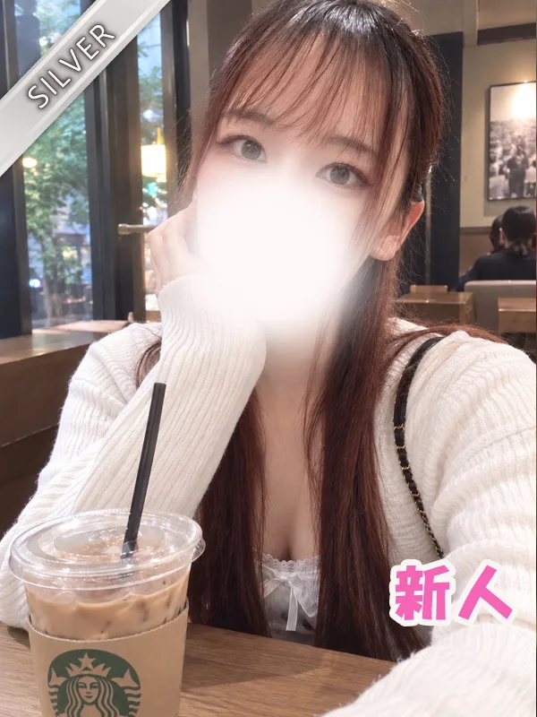 このみ(SILVER)