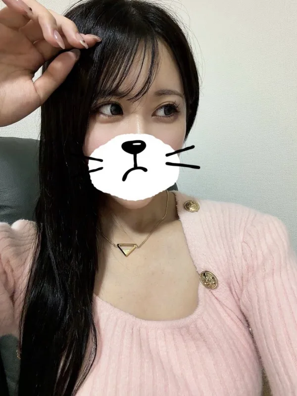 せな