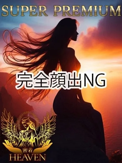 しずく