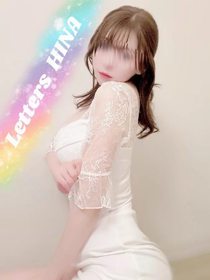 陽菜【ひな】