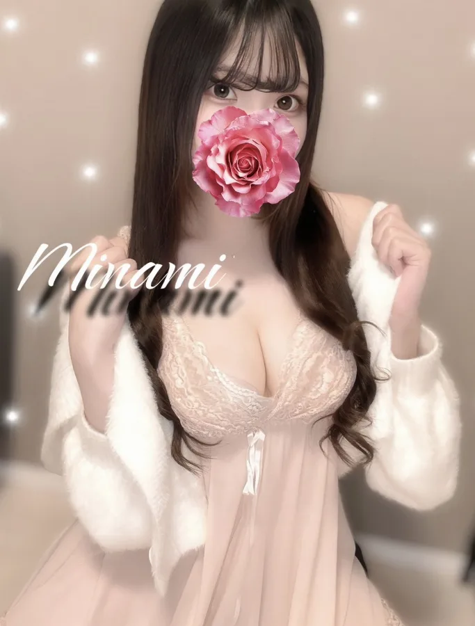 佐藤みなみ