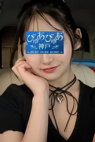 天使のん
