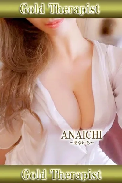 白鳥 めぐみ