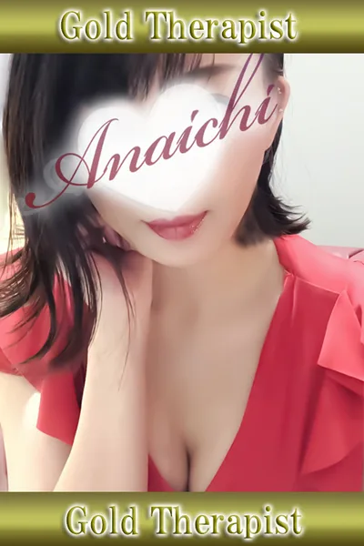 麻丘 ひまり