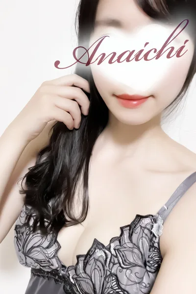 吉澤 うみか