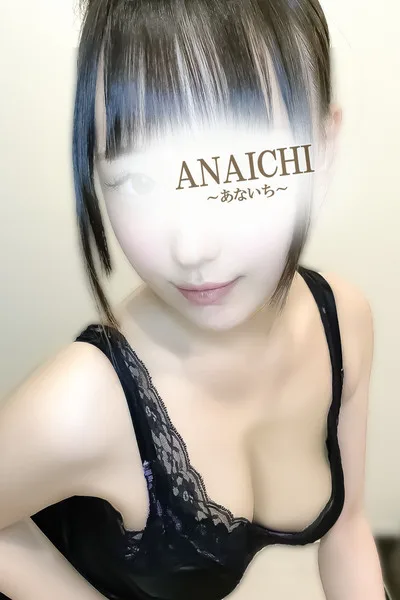 大空 せりな