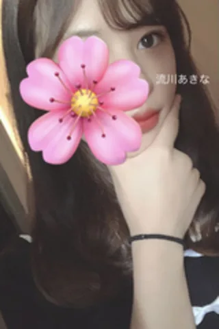 流川あきな