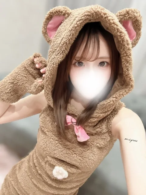 みゆう