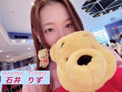 石井りず