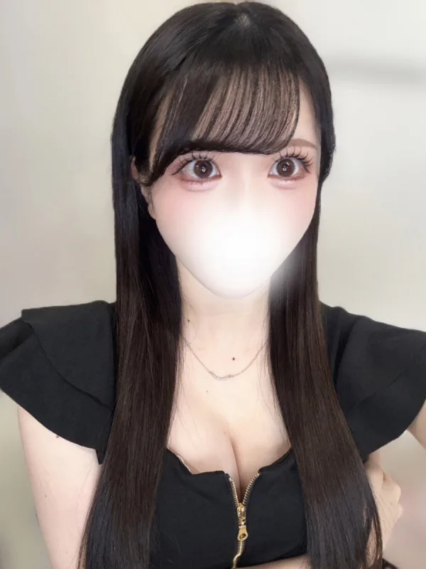 るな