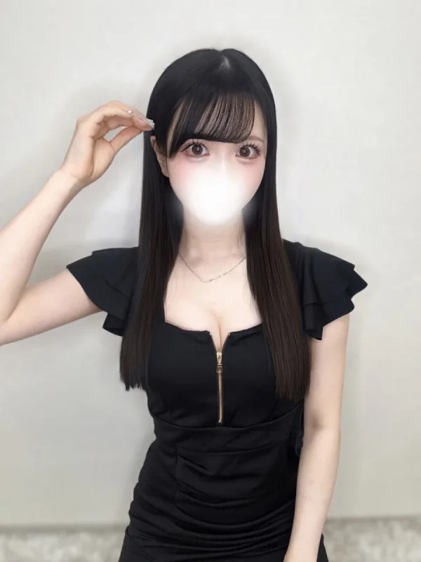 るな