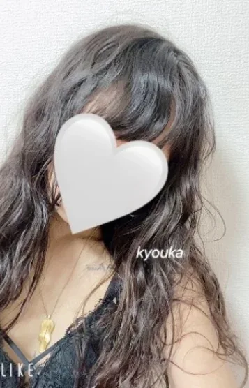 きょうか(28)