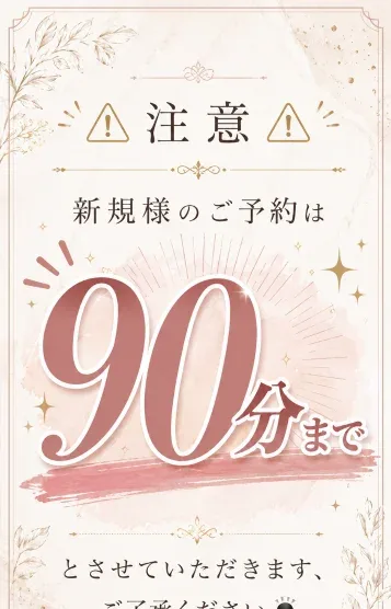 御影真宵(24)