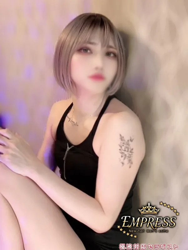 美波 蘭