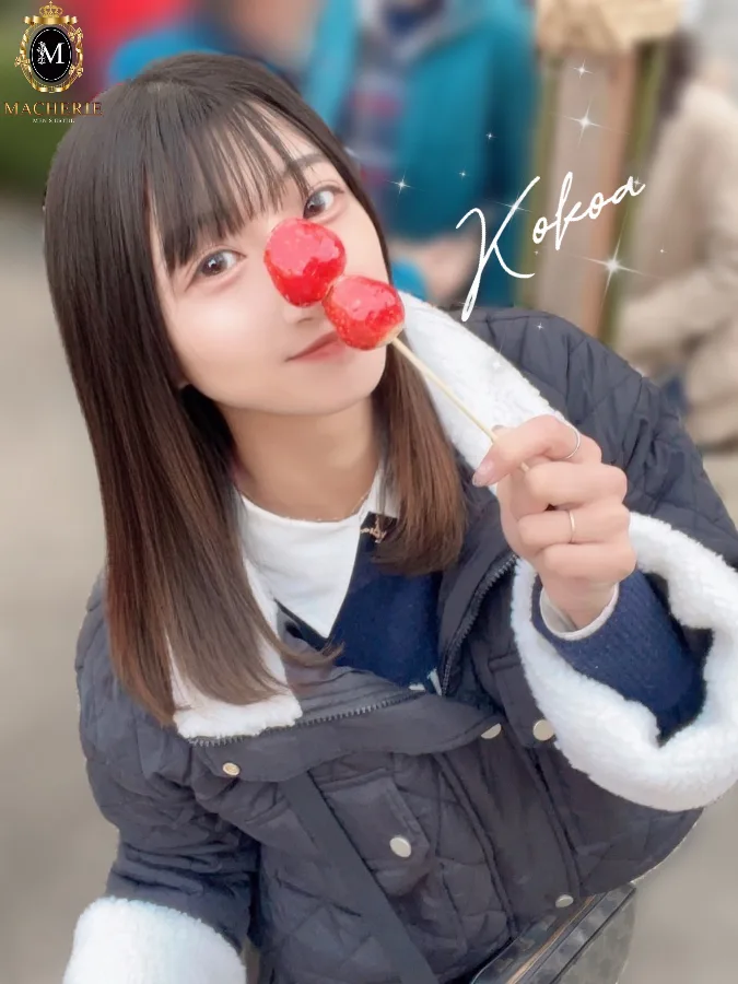ここあ