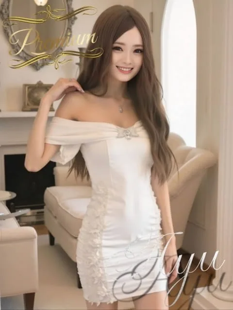 Ayu