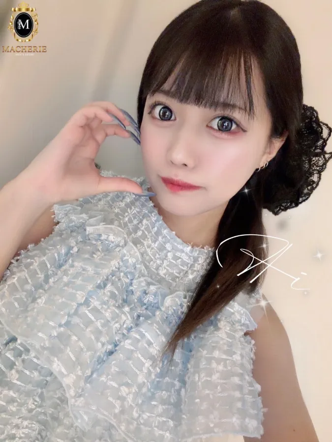 あい