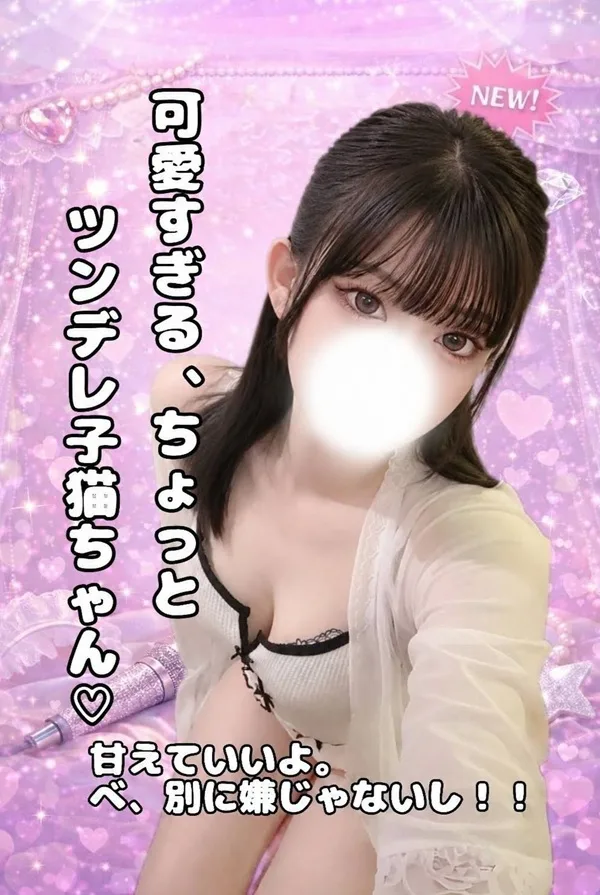 スイ 🐈‍⬛🔅