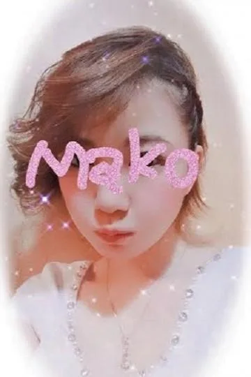 佐倉 まこ