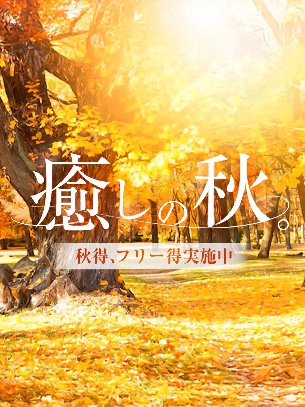 『イベント』