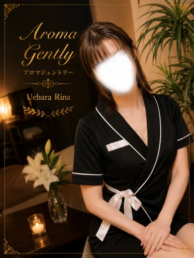 上原りな