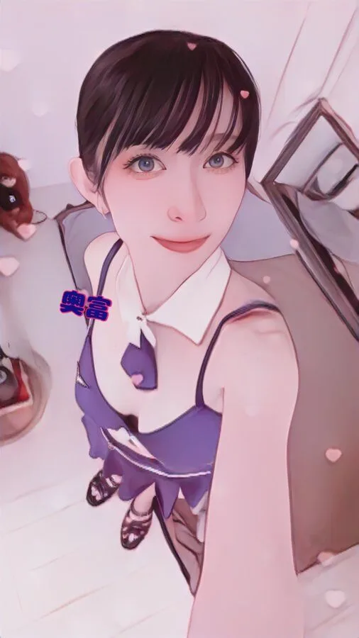 奥富