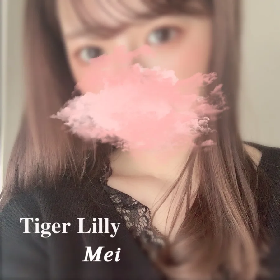 瑞越 めい