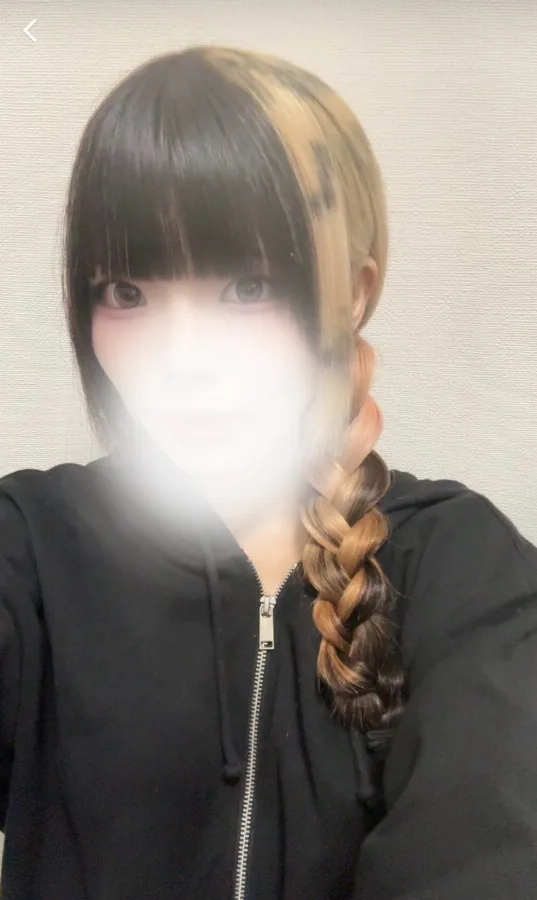 れむ