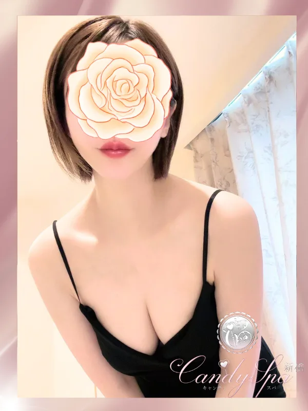 一条 えま Ichijou Emi