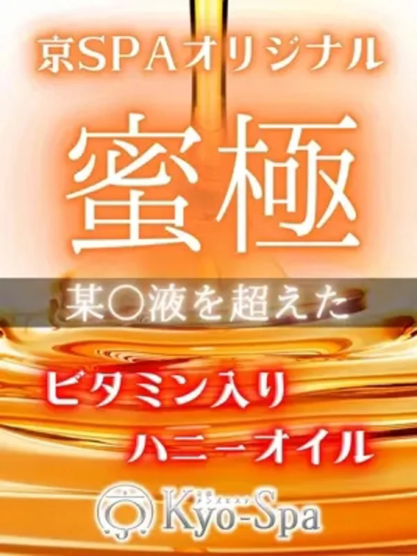蜜極