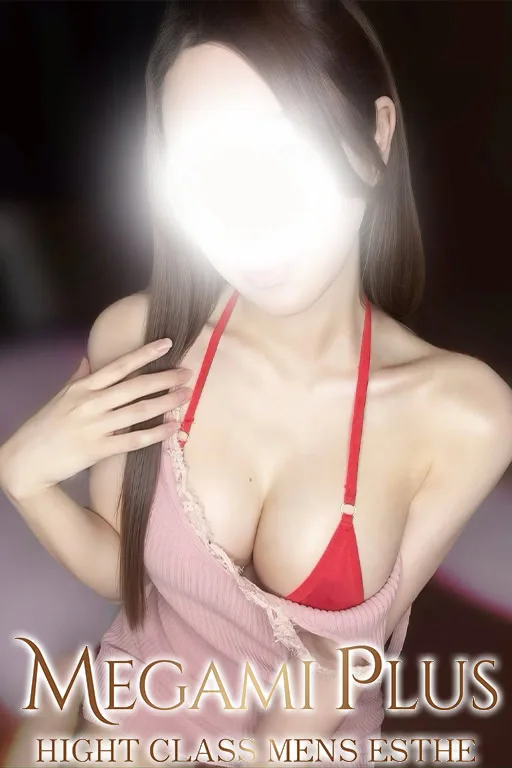みずは