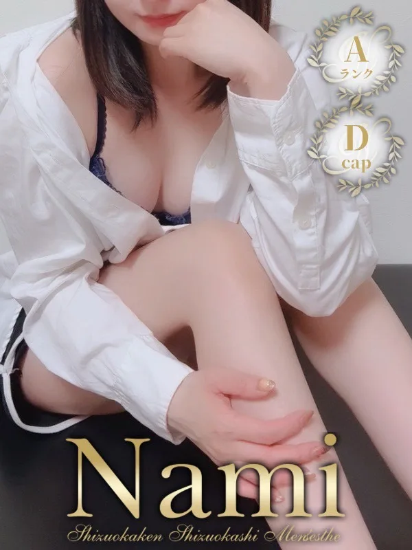 みゆき
