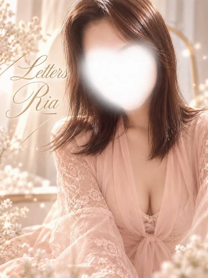 梨愛【りあ】