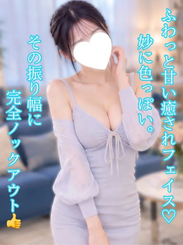 みな【グリプラ可】