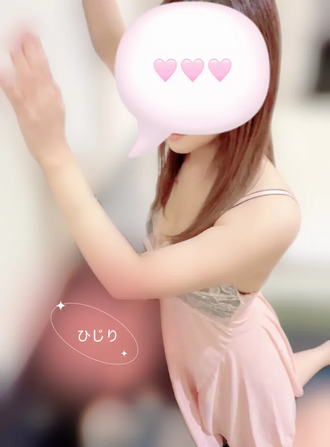 ひじり
