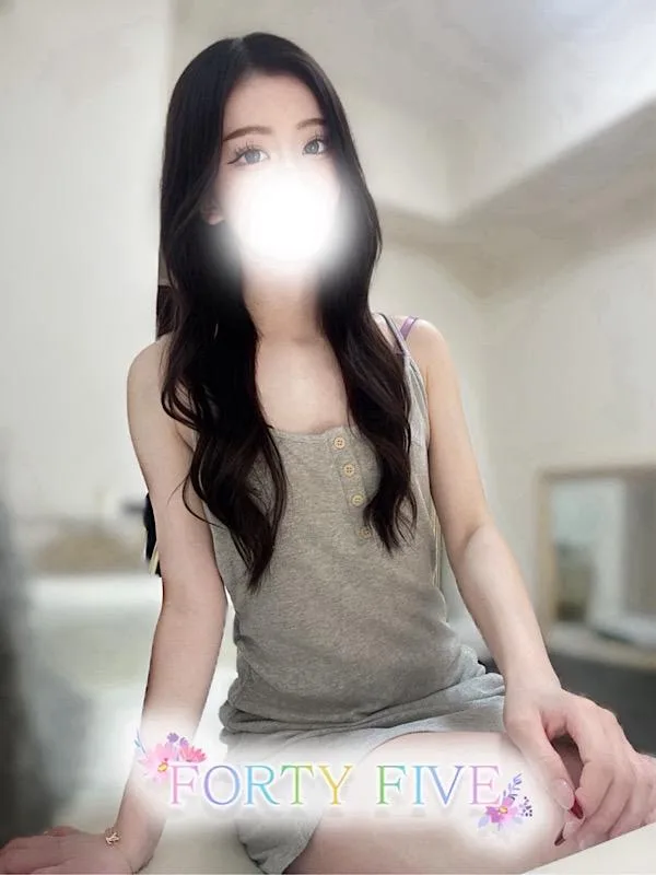 るな