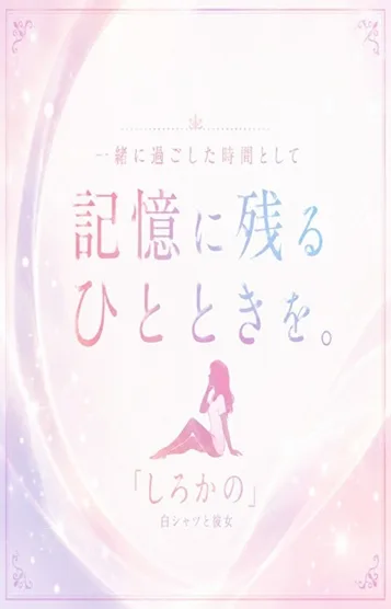 初音（はつね）