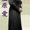 上原 愛(42)