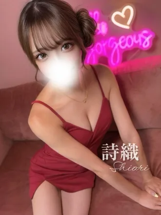 詩織♡ｽﾚﾝﾀﾞｰ
