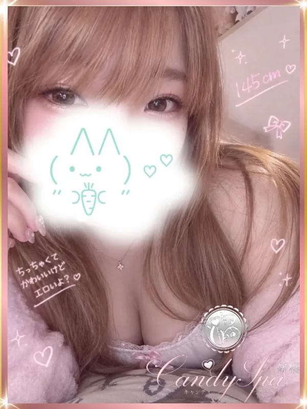 音葉 みなみ Minami