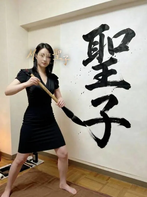 りょう