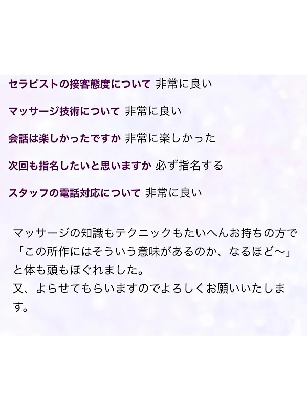 相田