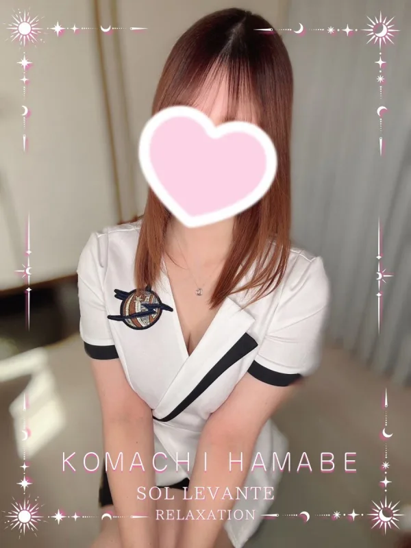 ◎浜辺 こまち