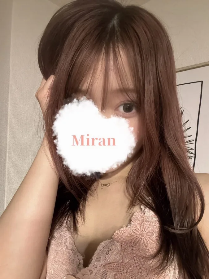 みらん