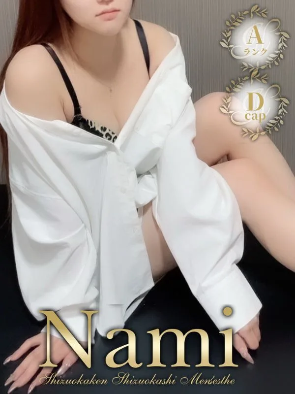 みおん